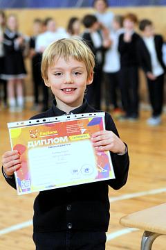 Торжественная линейка: итоги и достижения