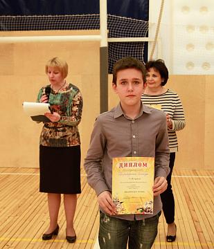 Награждение