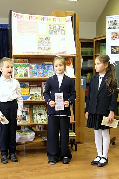 Семейные ценностей