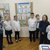 Азбука безопасности