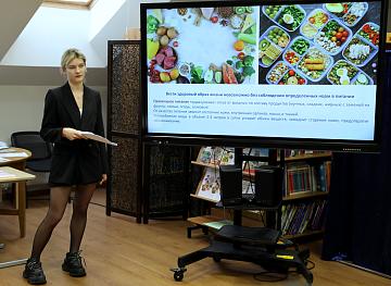 Защита проектов