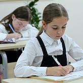 Международный день грамотности