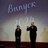 Последний звонок 2024