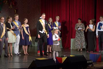 Последний звонок в МАШ