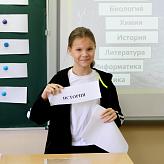 Старт проектной деятельности