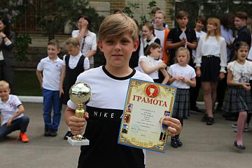 Торжественная линейка