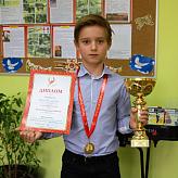  Победитель и призёр на шахматных турнирах