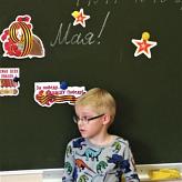 Уроки мужества