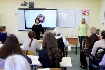 Cеминар "Технология формирующего оценивания на уроках иностранного языка".