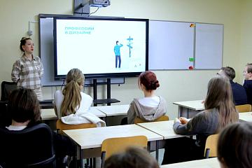 'ГИА. Осознанность. Профориентация' 