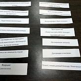 Конкурс «Вклад учителя»