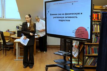 Защита проектов