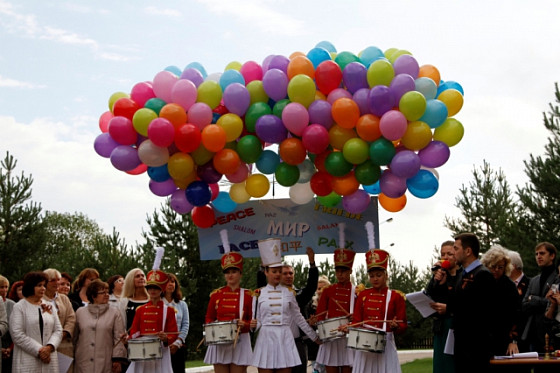 День знаний 2014