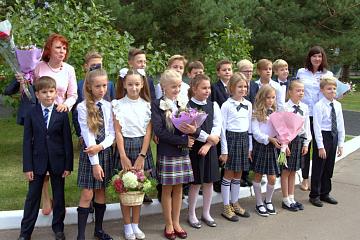 Первый звонок 2019