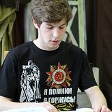 День пятый
