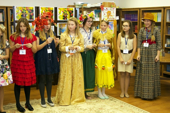 Королева Осень-2015