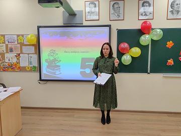 Посвящение в пятиклассники