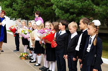 Первый звонок 2020