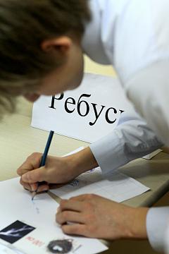 Декада естественнонаучных дисциплин