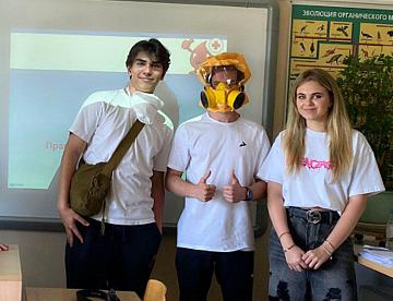 Основы безопасности жизнедеятельности