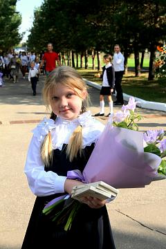 День знаний!