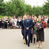 День знаний 
