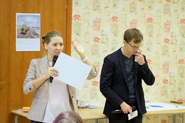 Тренинг для учителей