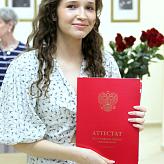 Торжественная церемония вручения аттестатов выпускникам 9-х классов
