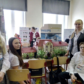 Международная научно-практическая Конференция «Объединяемся Знаниями»