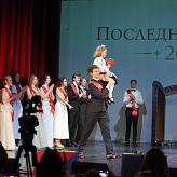 Последний звонок 2026