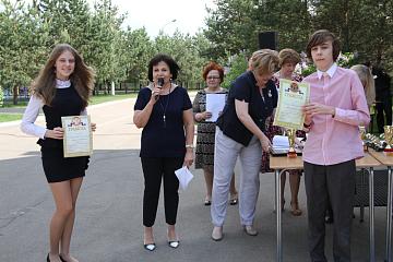 Торжественная линейка