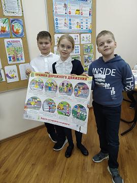 Азбука безопасности