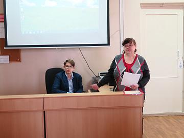 Конкурс презентаций по географии, посвященный Дню Земли