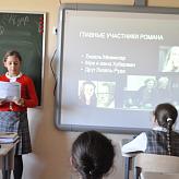 Праздник грамотеев