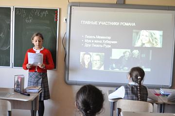 Праздник грамотеев