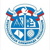 Всероссийская олимпиада школьников по английскому языку.