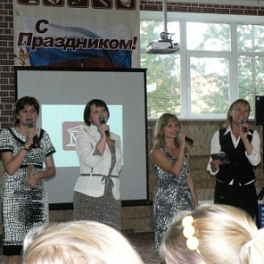 День учителя