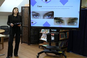 Защита проектов