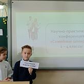 Старт проектной деятельности