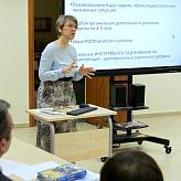 Научно-практическая конференция