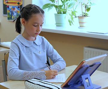 Международный день грамотности