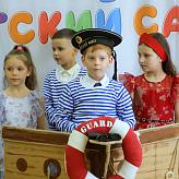 До свидания детский сад!