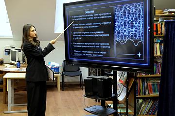 Защита проектов