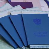 Торжественное вручение аттестатов 