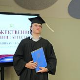 Вручение аттестатов выпускникам 11 классов