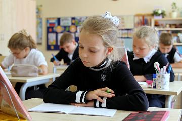 "Международный день грамотности"