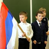 Международный день мира