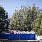 День Мира