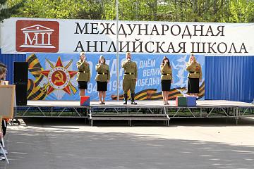 Мы помним, мы гордимся!