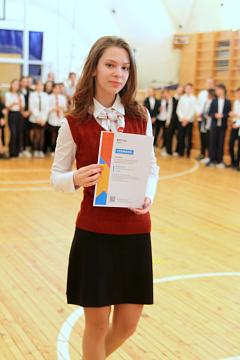 Торжественное награждение учащихся 